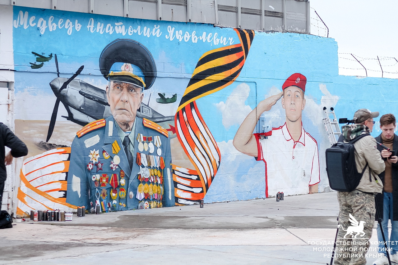мурал 013