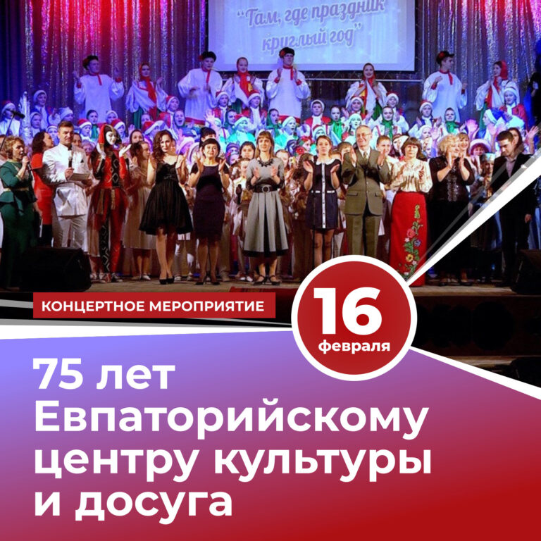 16 центр досуга